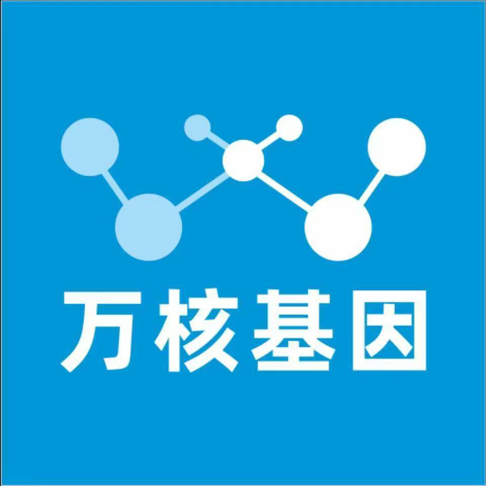 衡阳县万核DNA亲子鉴定咨询处